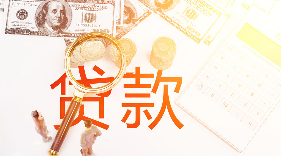 北京车辆抵押贷款：如何选择合适的贷款方式及注意事项