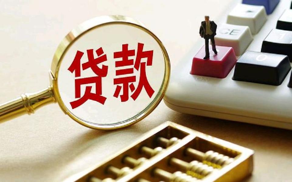 汽车抵押贷款. 汽车抵押贷款利率. 汽车抵押贷款申请条件 汽车抵押贷款. 汽车抵押贷款利率. 汽车抵押贷款申请条件